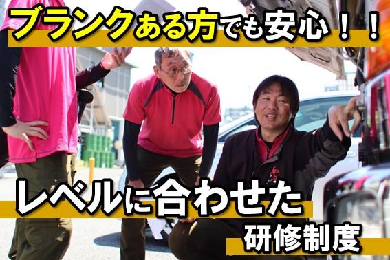 経験者だけどブランクがある方でも大丈夫です！個人のレベルに合わせたサポートをします！様々な研修制度があるため、スキルアップもできます！