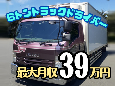 6トン中型トラックドライバー/長野県内の配送