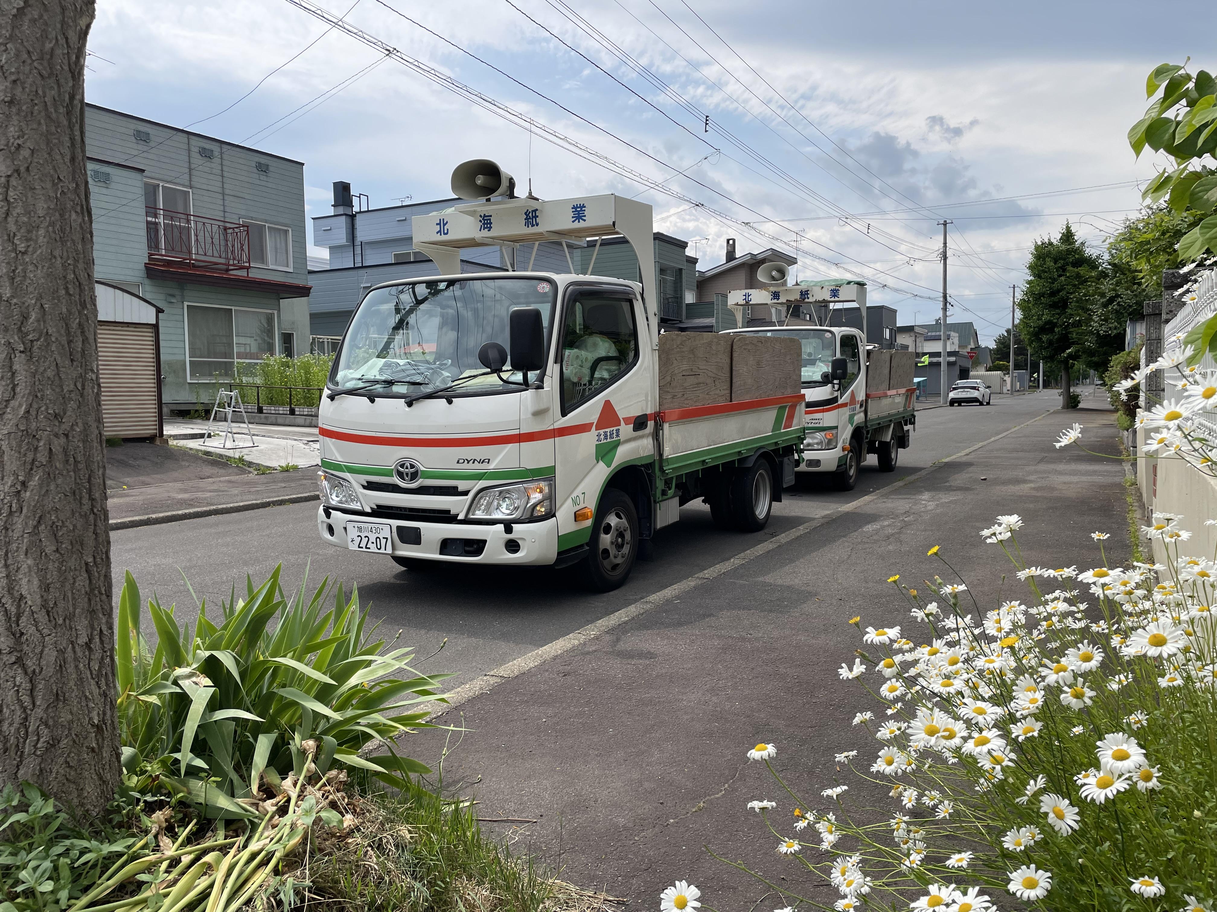 古紙回収ドライバー