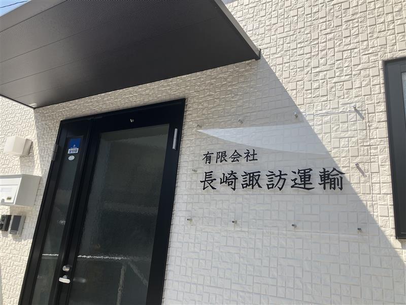 パンやお弁当の仕分け・配送スタッフ