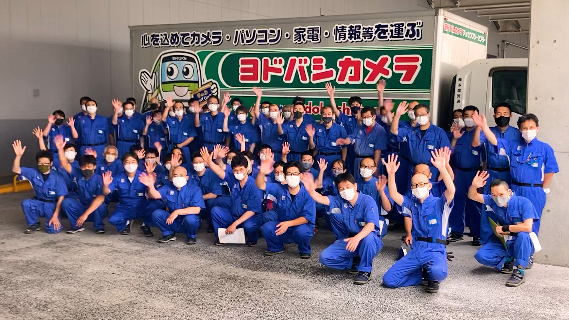 配送アシスタント