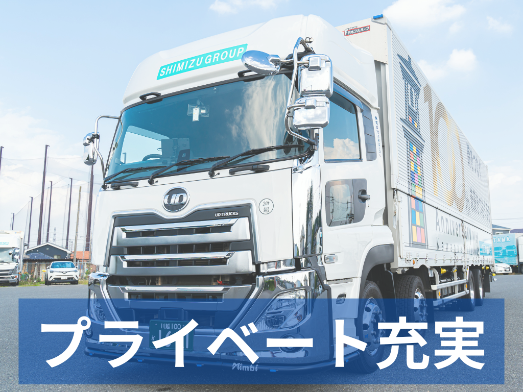 年末年始やお盆に しっかり休暇！