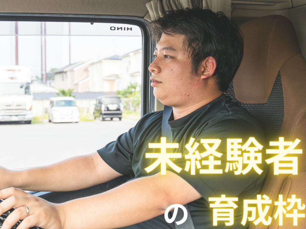 ブランクがあっても安心！研修体制と資格取得支援制度が完備！