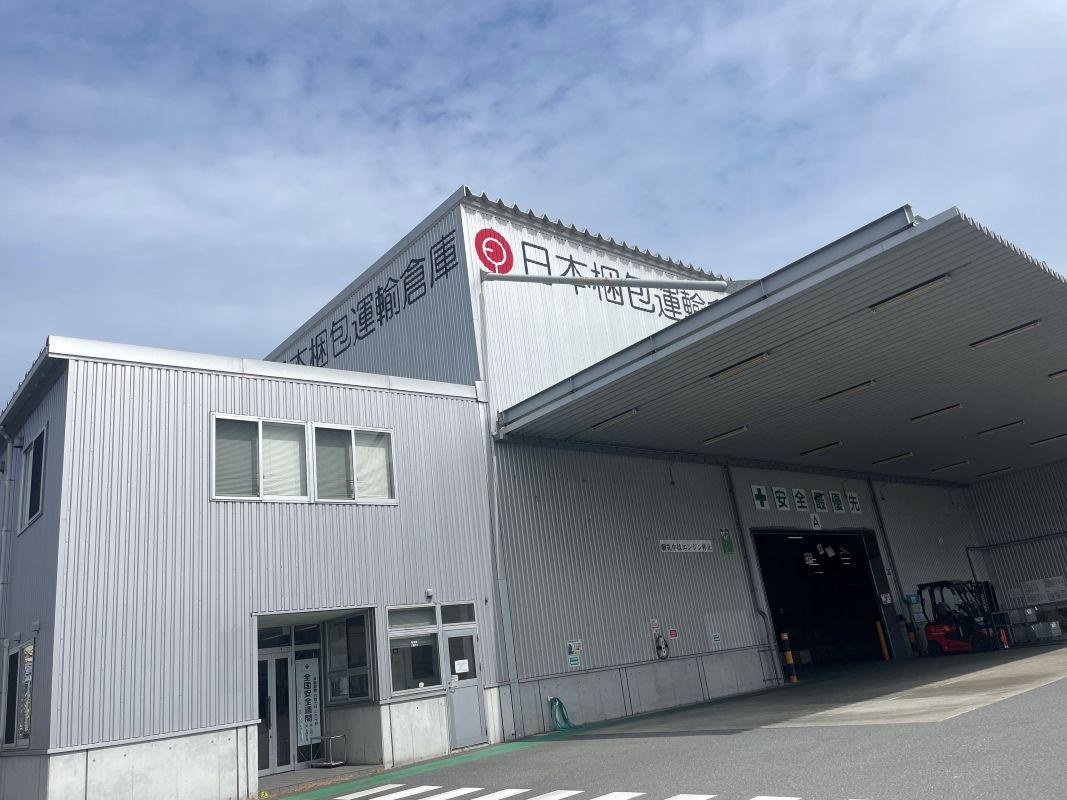 大型配送ドライバー | 日本梱包運輸倉庫株式会社(大阪府枚方市)の求人