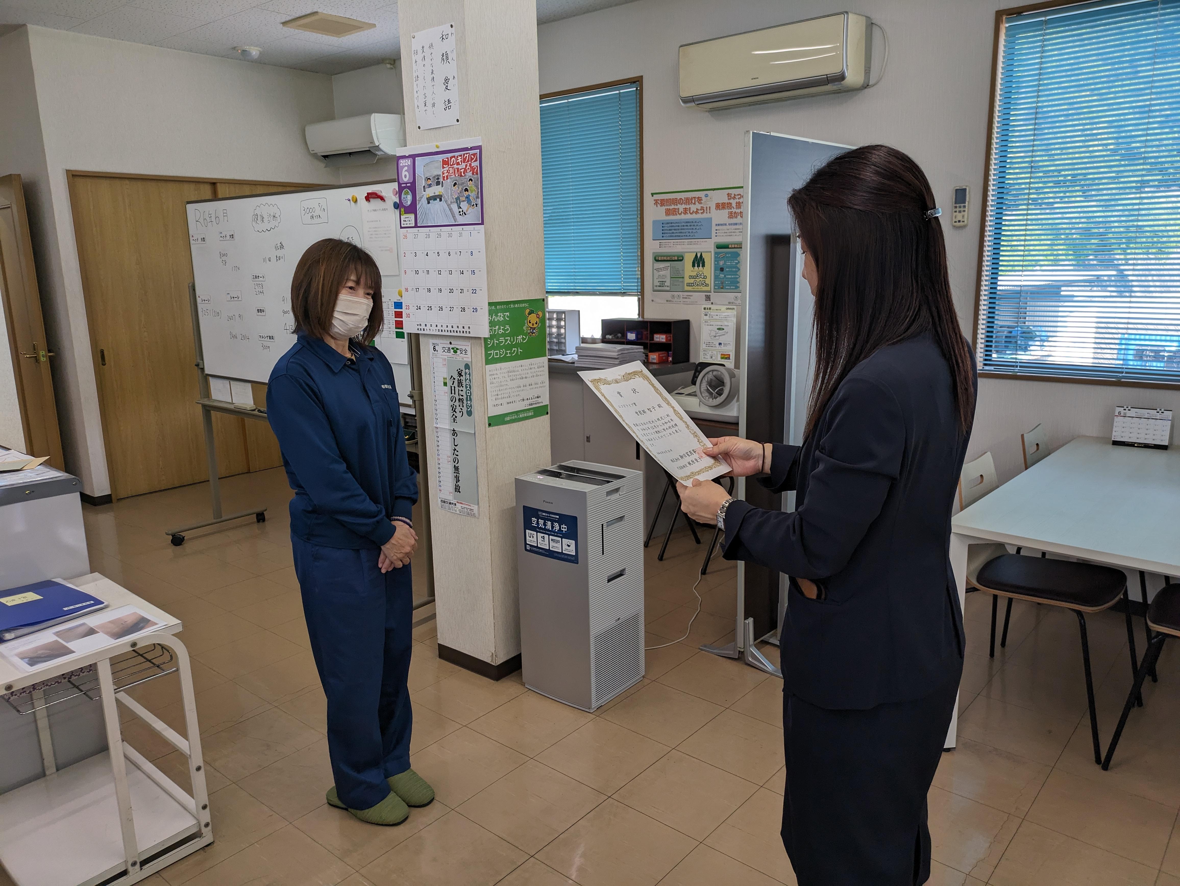 しっかり頑張りが評価される、表彰制度！