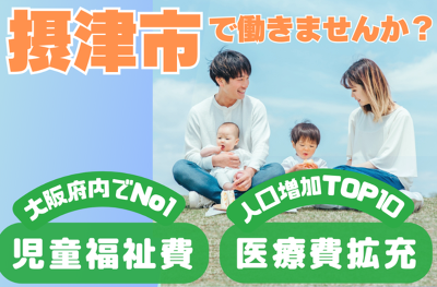 中型トラックドライバー/近距離配送で毎日帰れる！ | 旭興産運輸株式会社(大阪府摂津市)の求人