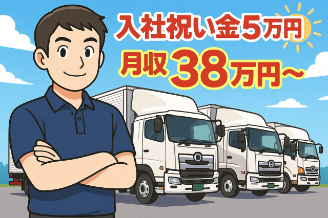 大型ドライバー