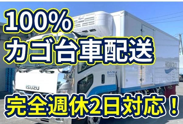 パワーゲートでカゴ車積み降ろし／4tトラックドライバー