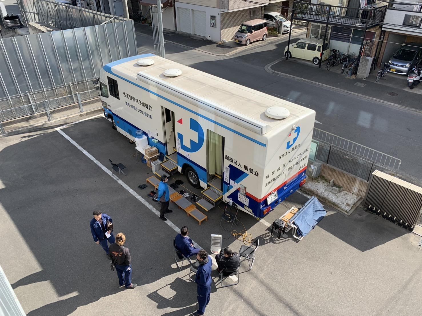 本社で健康診断をうけます！