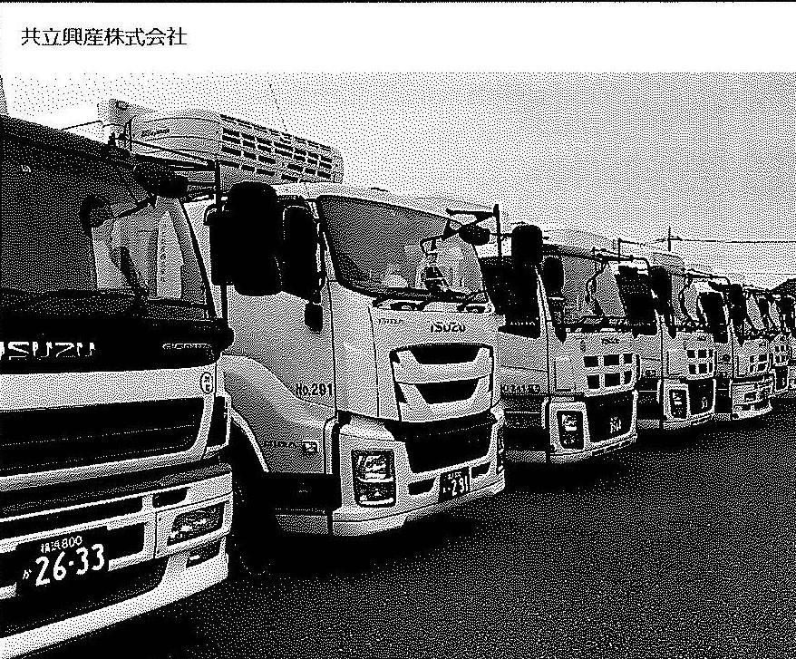 大型長距離運転手