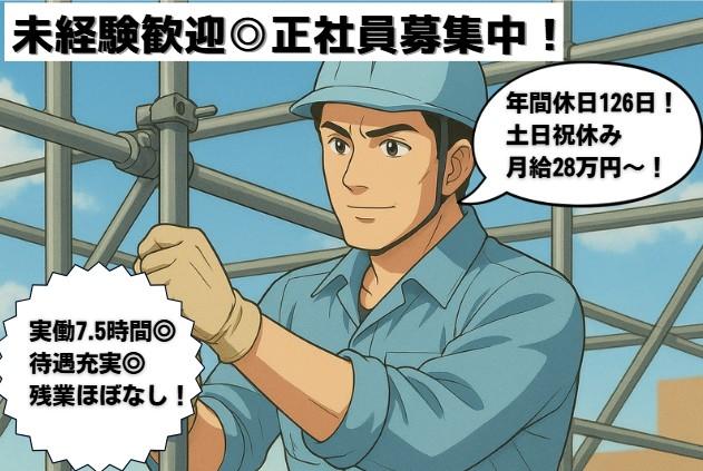 現場作業/現場作業ドライバー