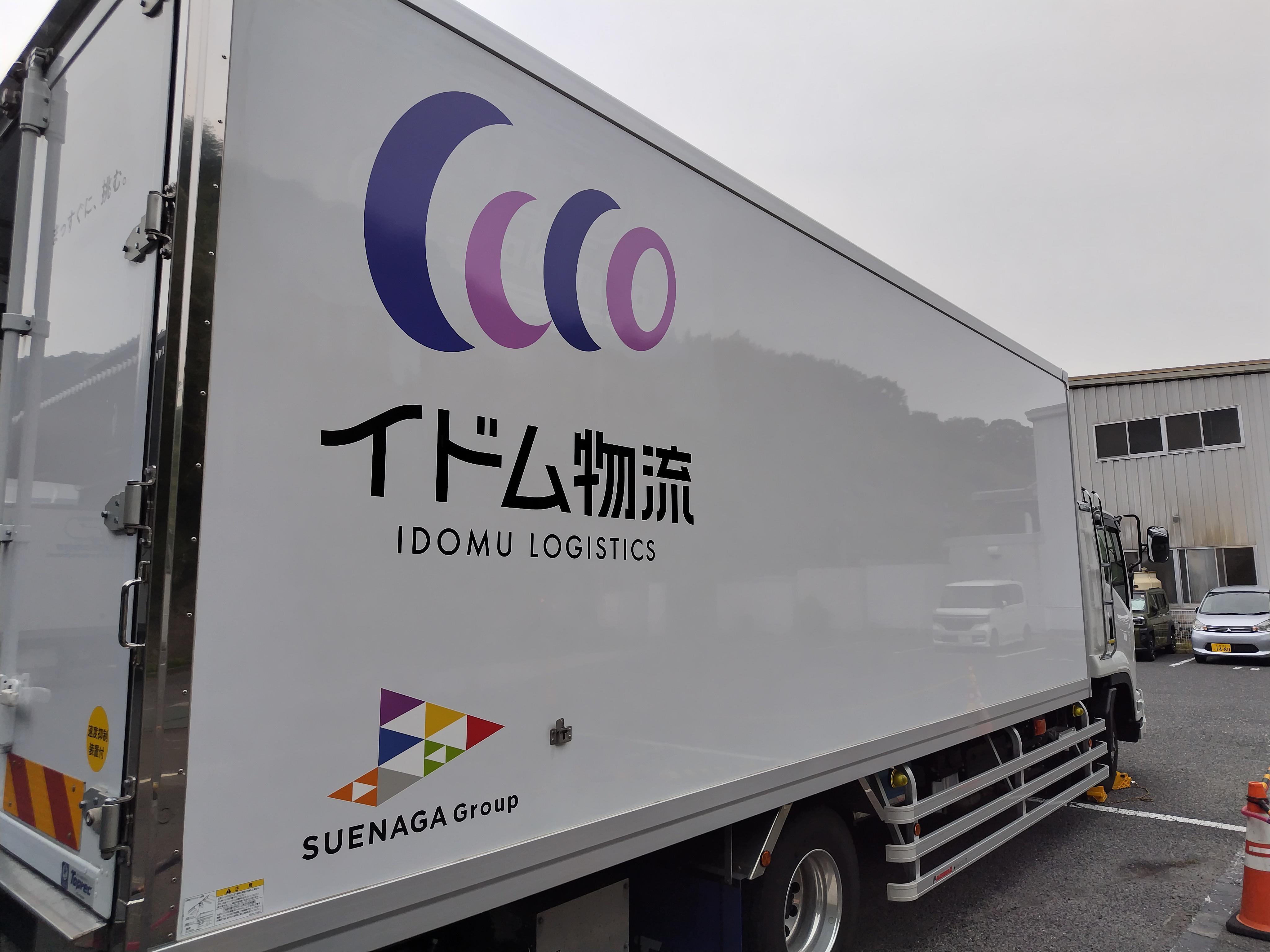 車両代替えは5～6年。
うまくいけば新車に乗れるかも⁈