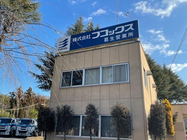 新しいスタートをここで！