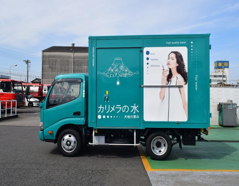 カリメラの水配送　３トントラック運転手