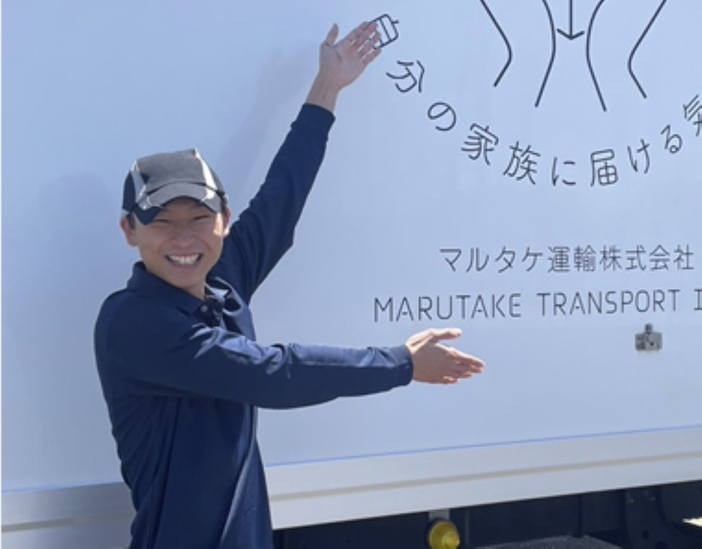 食品の近距離配送ドライバー | マルタケ運輸株式会社(埼玉県所沢市)の求人