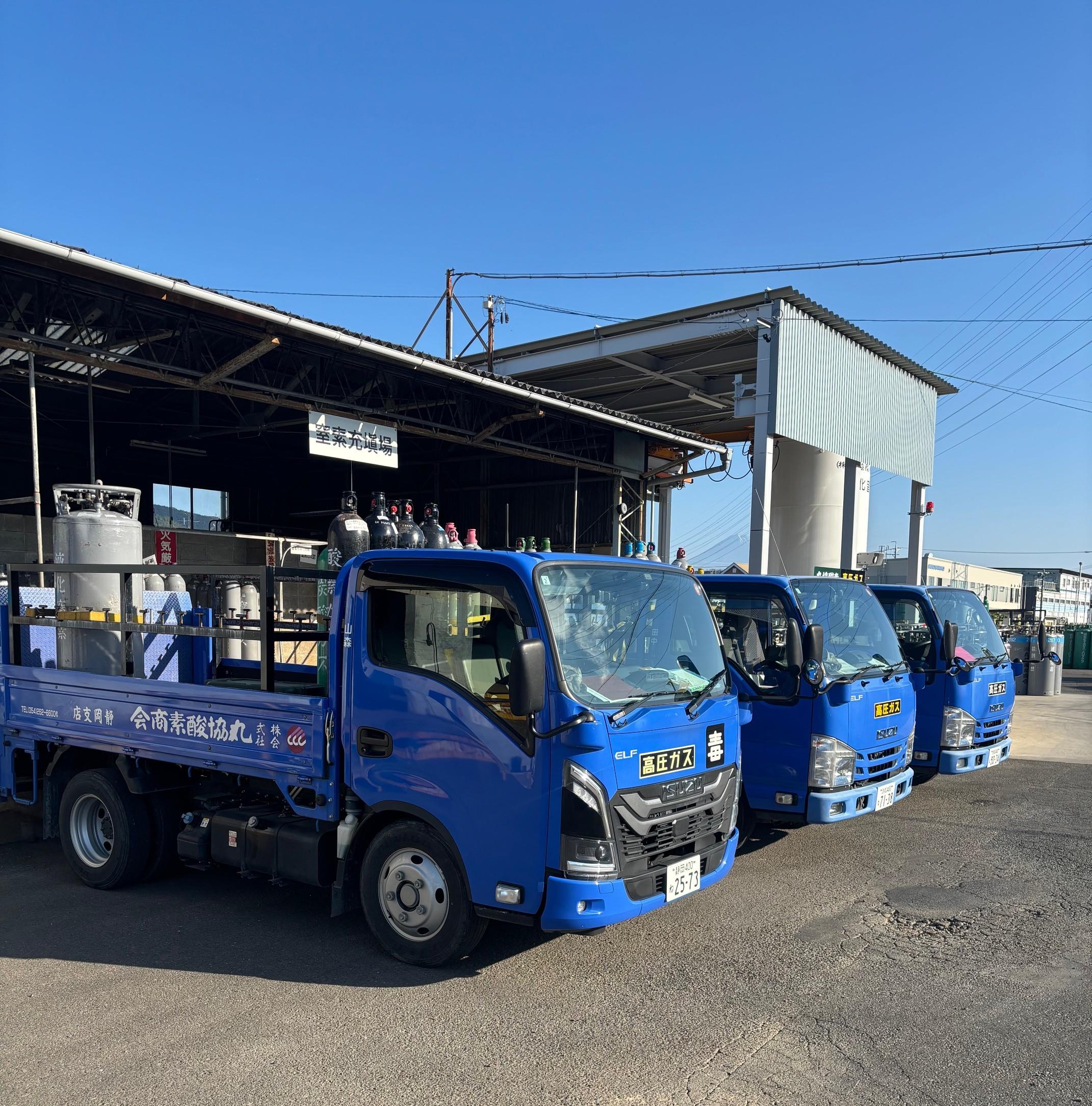 ガスボンベのルート配送ドライバー | 株式会社丸協酸素商会(静岡県静岡市葵区)の求人