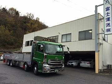 大型ドライバー