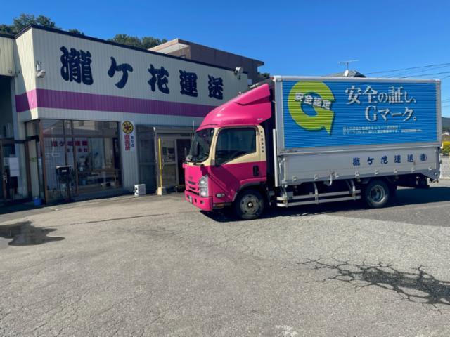 大型平車トラックドライバー
