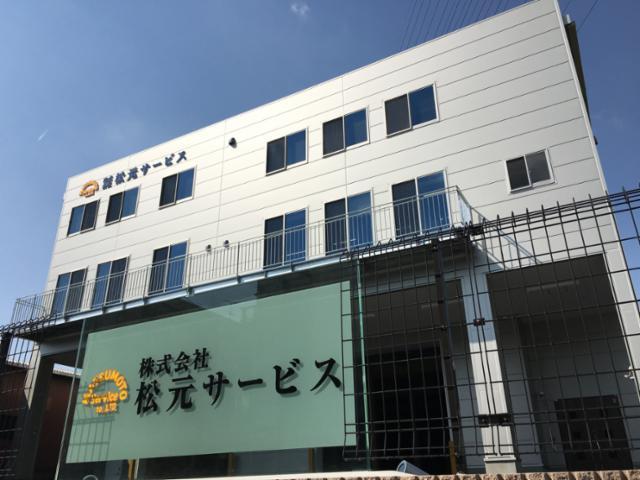 一般雑貨配送がメインの4tトラック正社員ドライバー