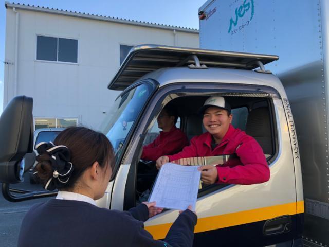 配送アシスタント【アルバイト】茨城営業所