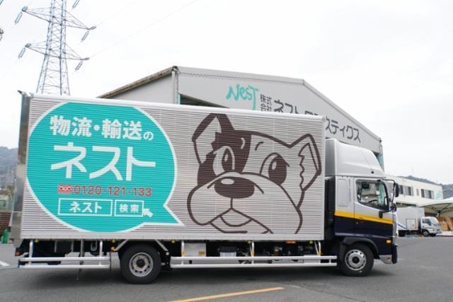 配送助手（運転免許不要）【アルバイト】広島本社