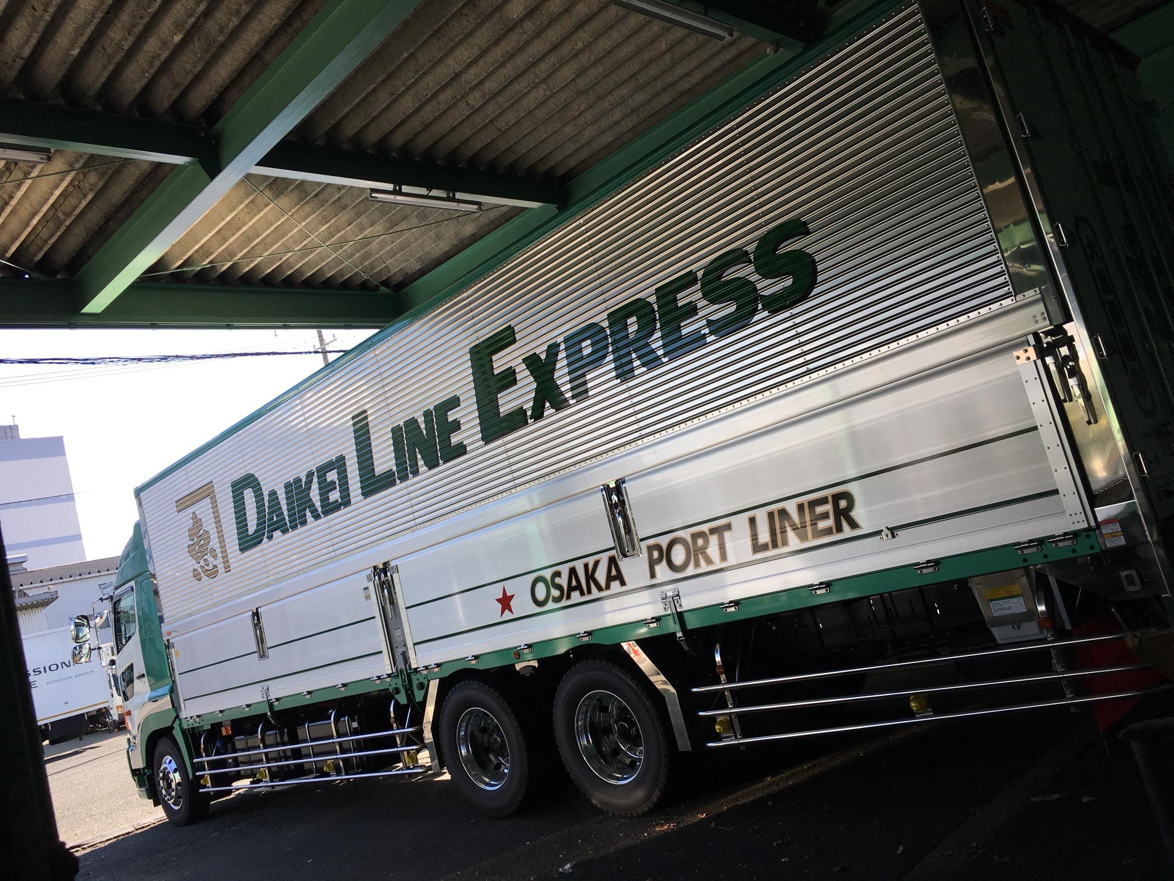 【2ｔドライバー】【4ｔドライバー】【大型ドライバー】募集