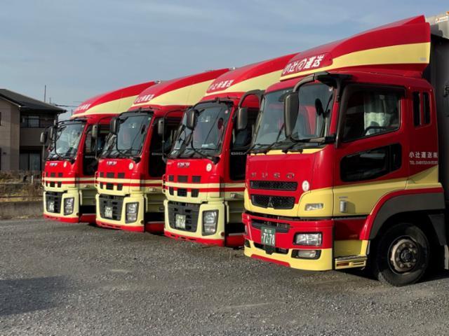 大型トラックドライバー 【正社員募集！】 | 小辻運送株式会社 本社営業所(埼玉県熊谷市)の求人