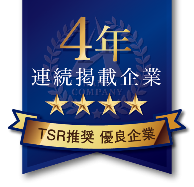 4ｔ平車ドライバー【月40万　肉体労働少　年間115日 土日休み】