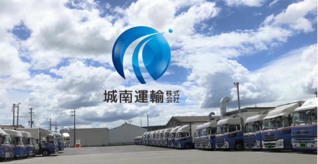 中型近距離便　ドライバー