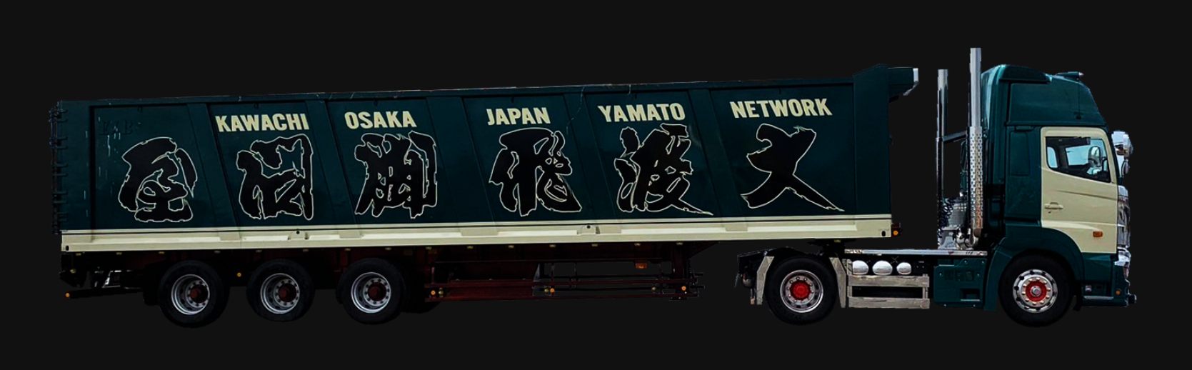 トレーラードライバー