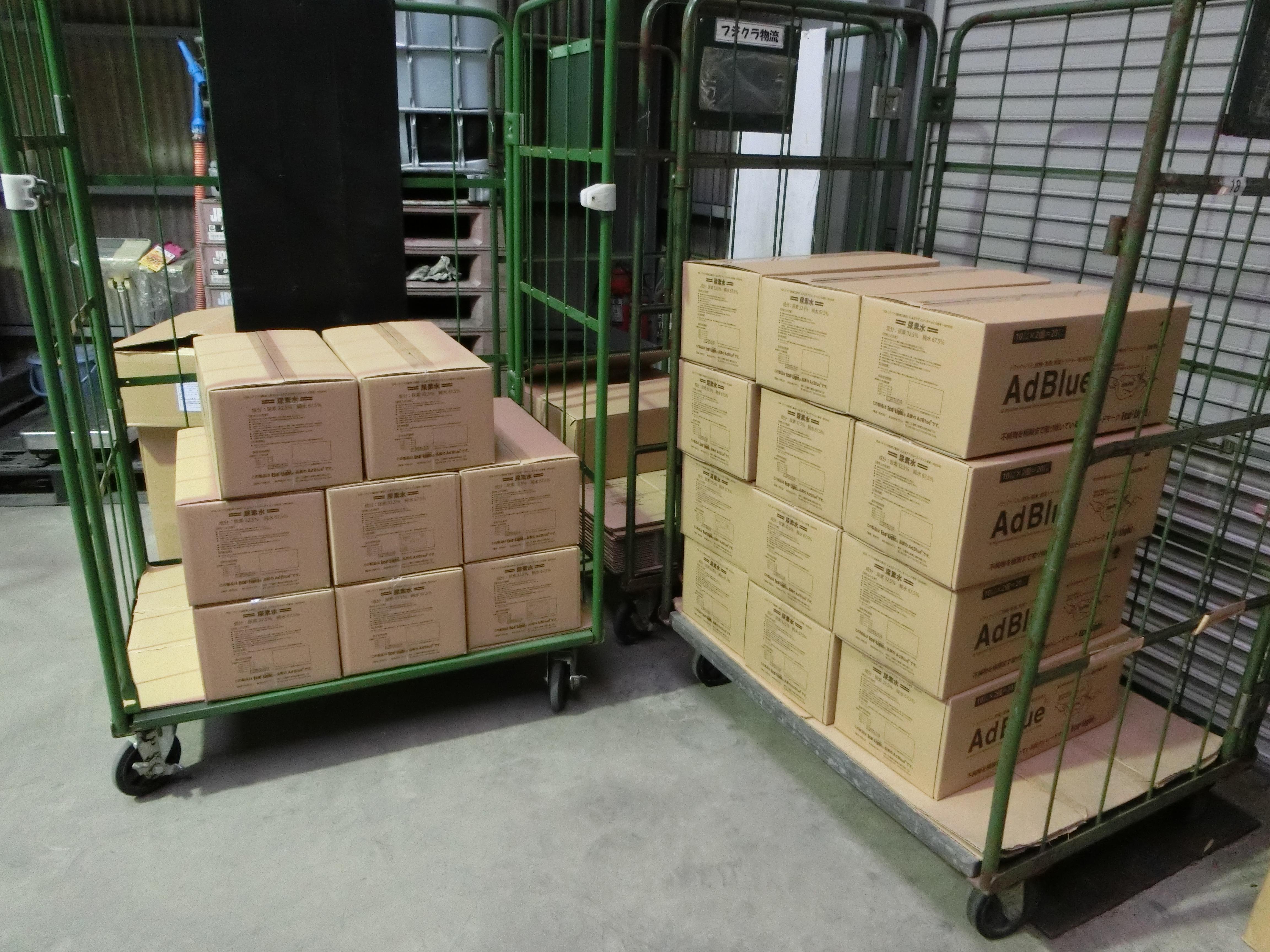 発送用のアドブルー