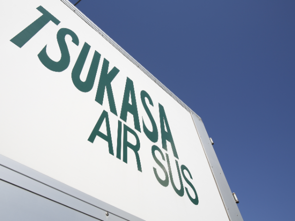 【神奈川県平塚市】倉庫運営業務