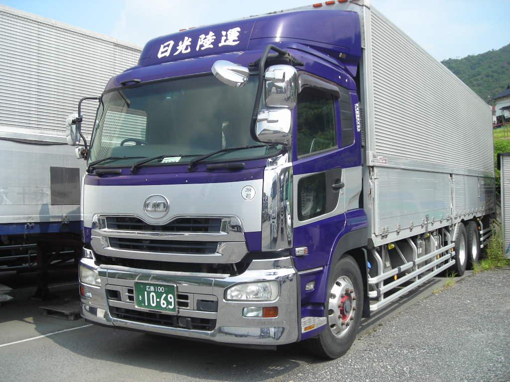 ドライバー 大型 長距離 正社員