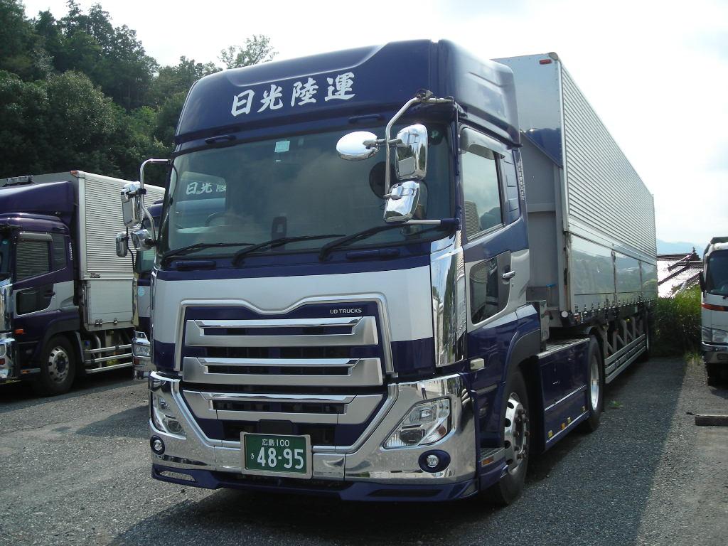 ドライバー けん引 長距離 正社員