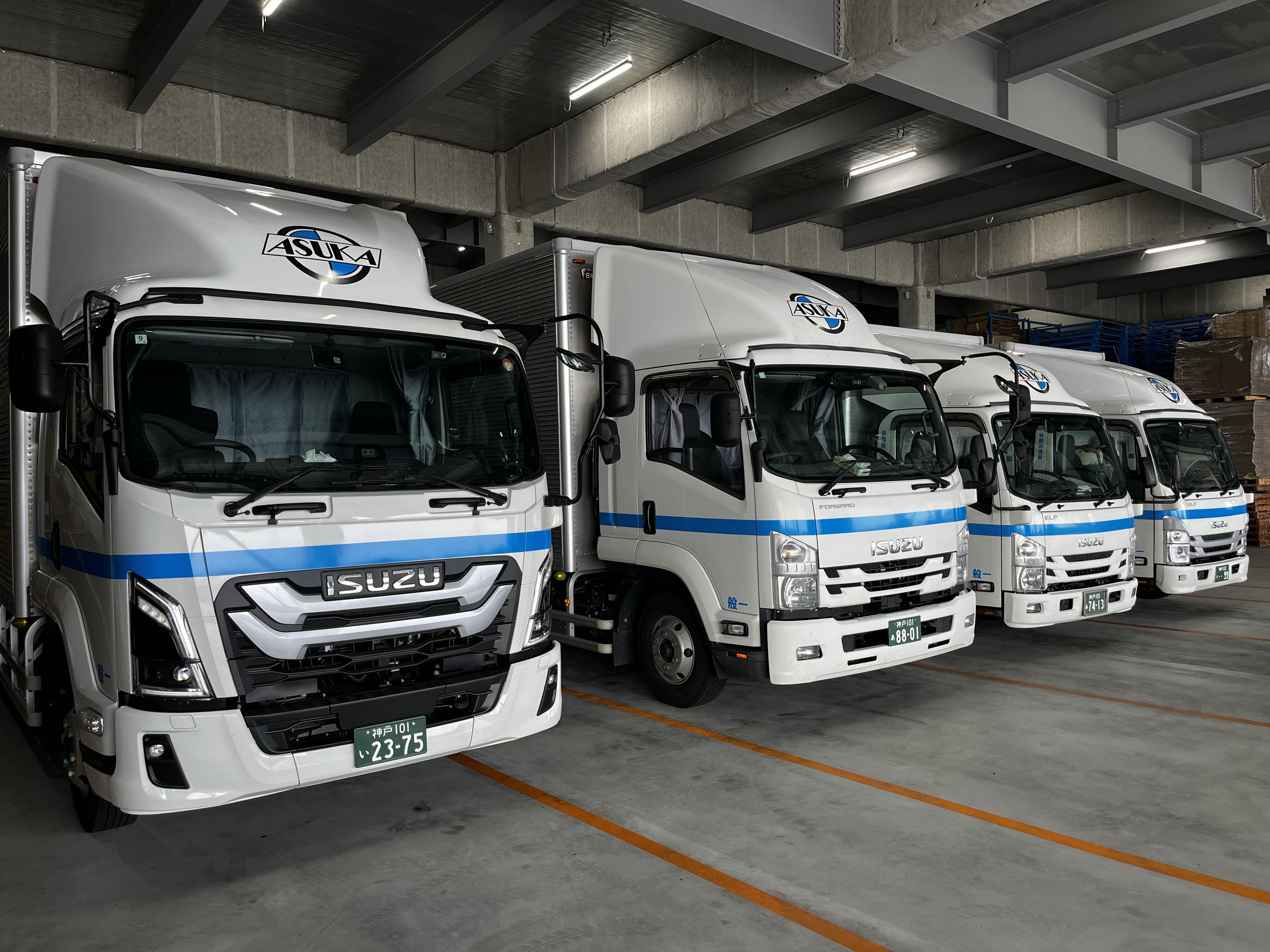 2t～4t　短中距離ドライバー(関西) | 株式会社飛鳥運輸(兵庫県尼崎市)の求人