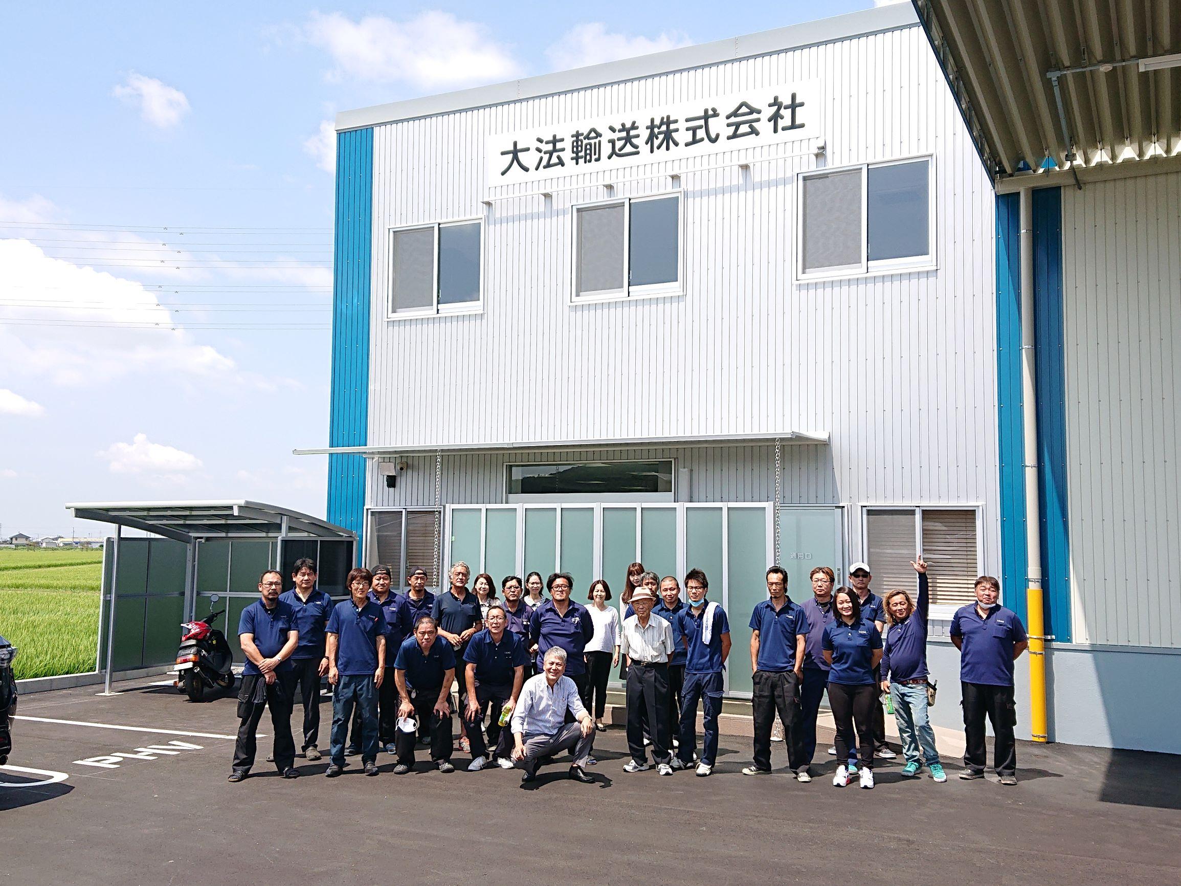 中型近中長距離ドライバー | 大法輸送株式会社(愛知県岡崎市)の求人