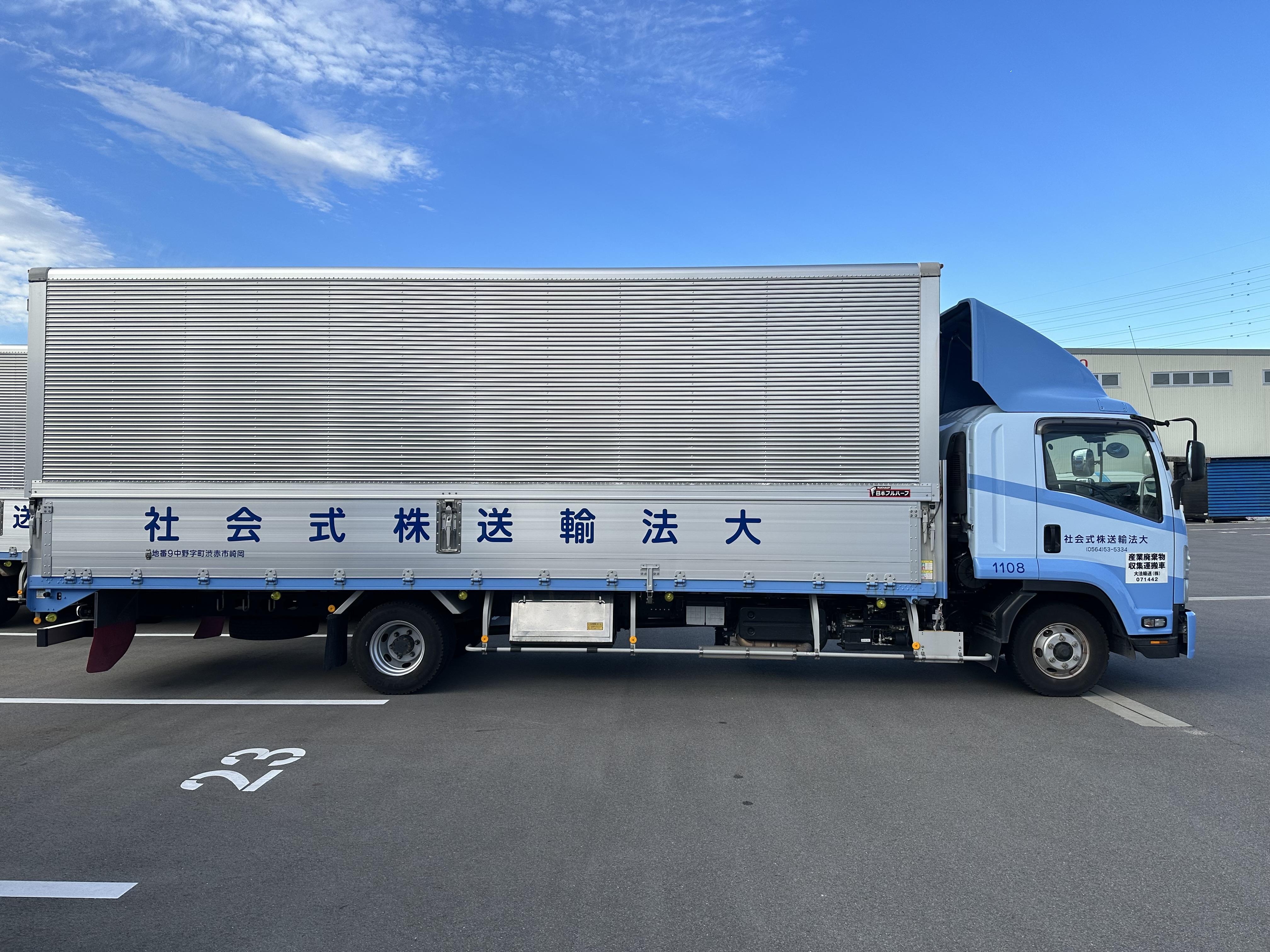 4t車の側面写真（ボディー長7,400アルミウィング）