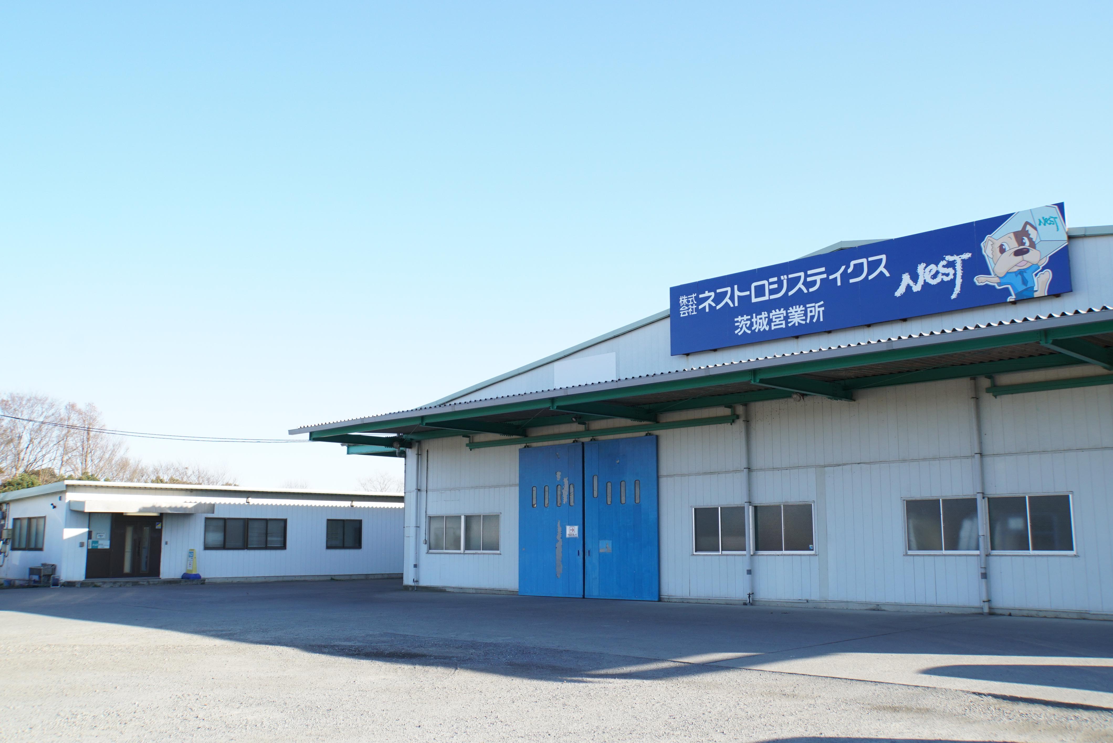 2ｔドライバー（接客サービススタッフ）　【正社員】茨城営業所