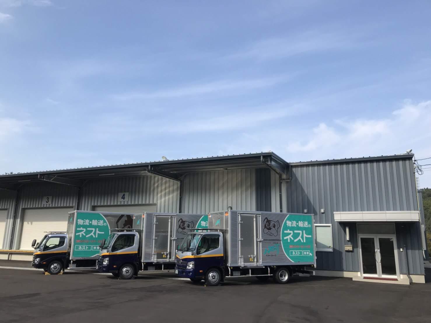 2ｔドライバー（接客・サービススタッフ）愛媛県東温市