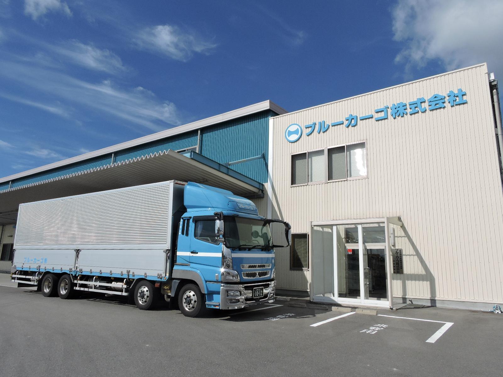 大型地場ドライバー | ブルーカーゴ株式会社(三重県桑名市)の求人