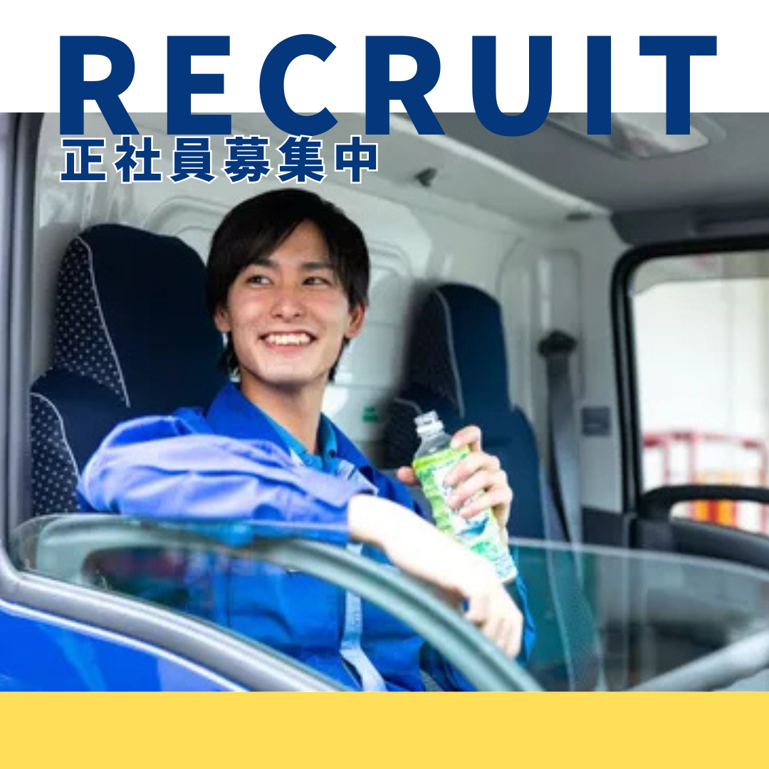 10トンドライバー | 株式会社つばめ急便 京阪物流センター(大阪府門真市)の求人