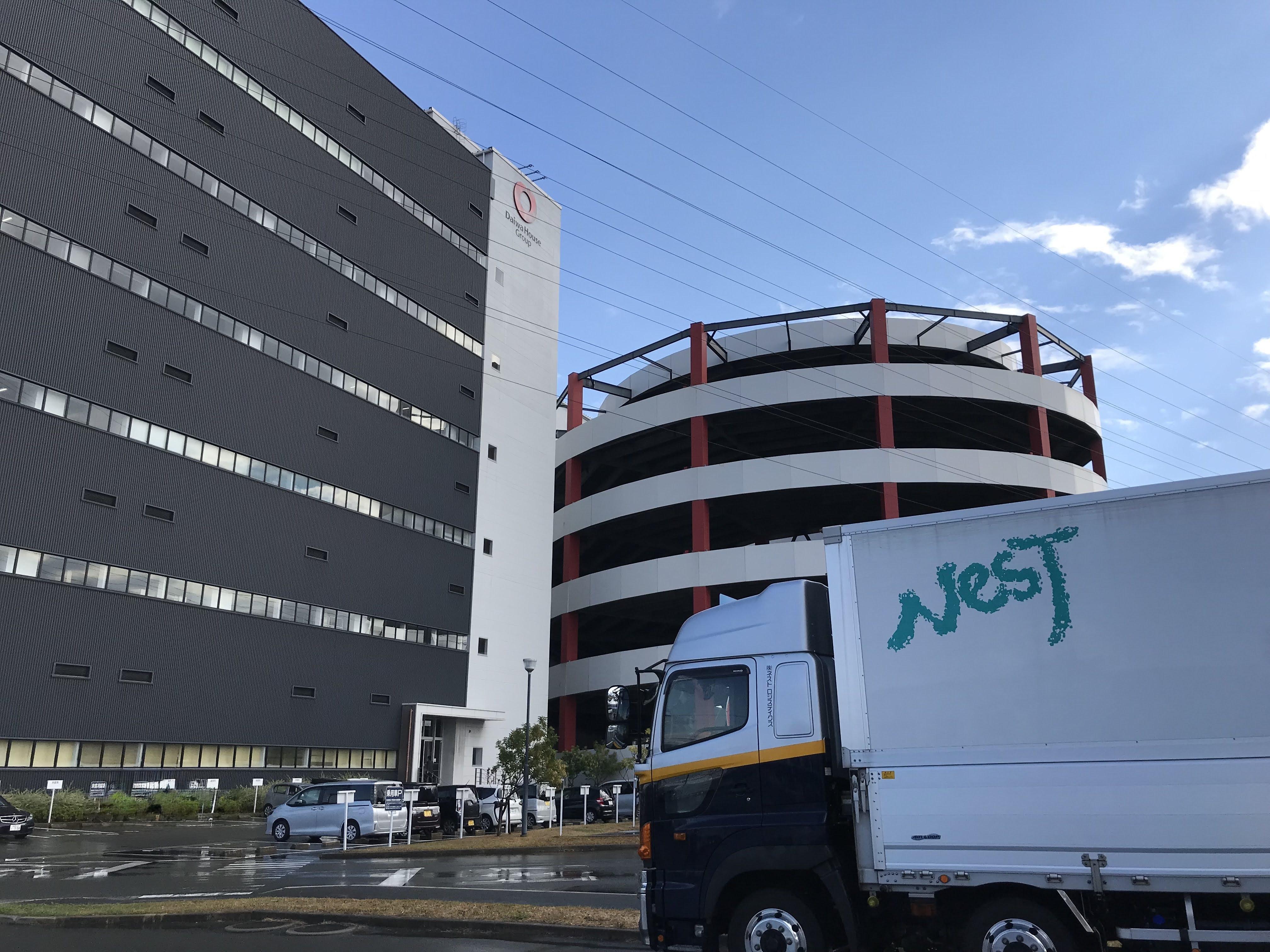 4ｔドライバー配送スタッフ【正社員】福岡県 | 株式会社ネストロジスティクス(福岡県糟屋郡粕屋町)の求人