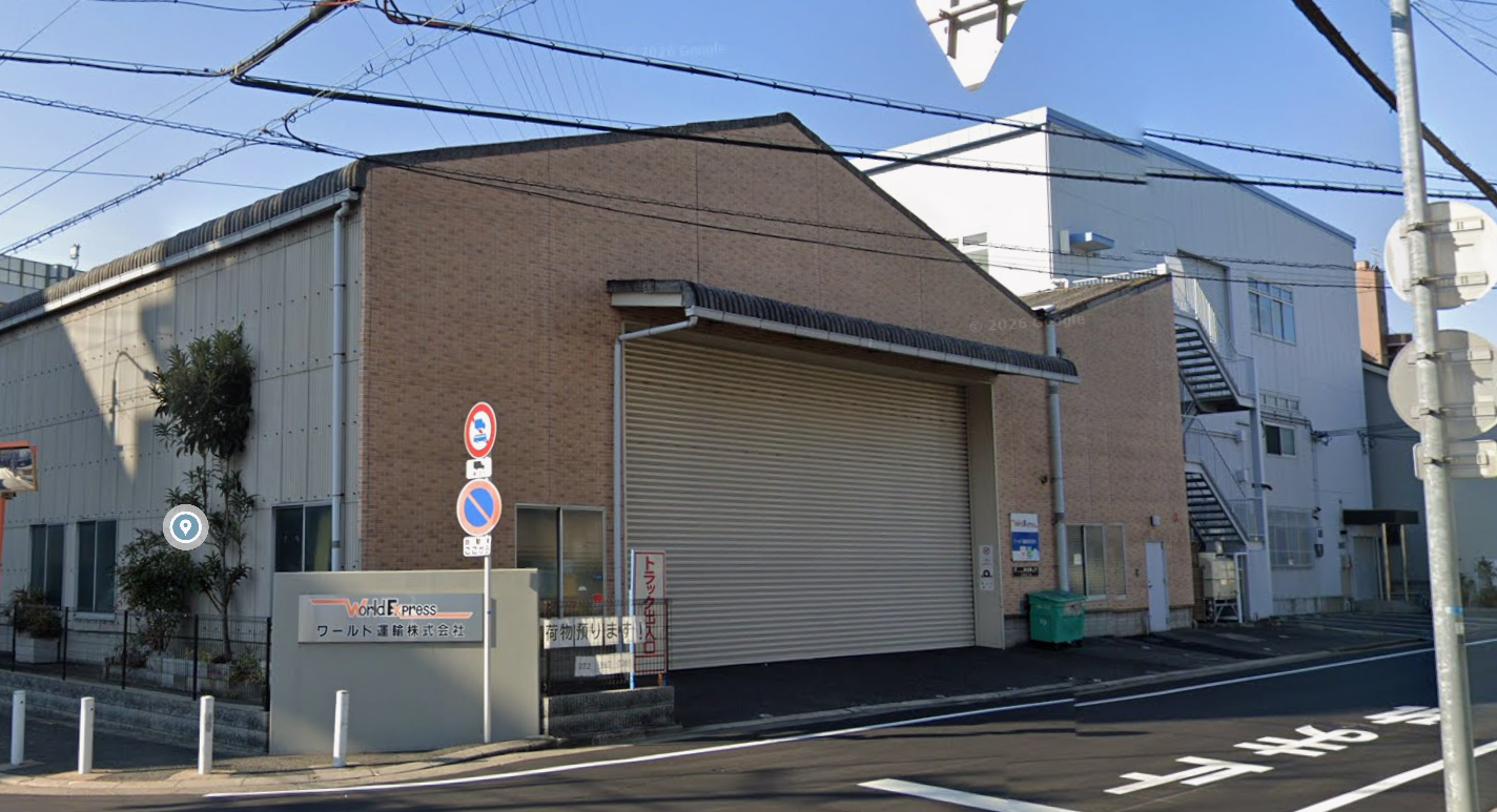 1.5t（AT）ルート配送ドライバー | ワールド運輸株式会社(大阪府東大阪市)の求人