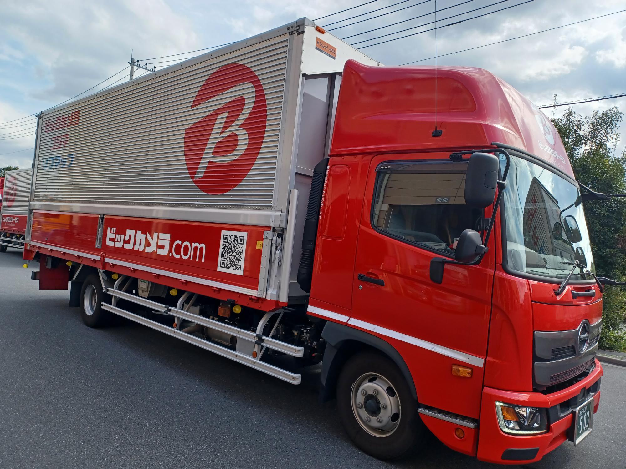 ビックカメラグループの中型トラックドライバー | 株式会社ビックロジサービス(埼玉県戸田市)の求人