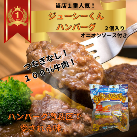 地場2トン配送ドライバー | すぎもとミート販売株式会社(静岡県浜松市中区)の求人