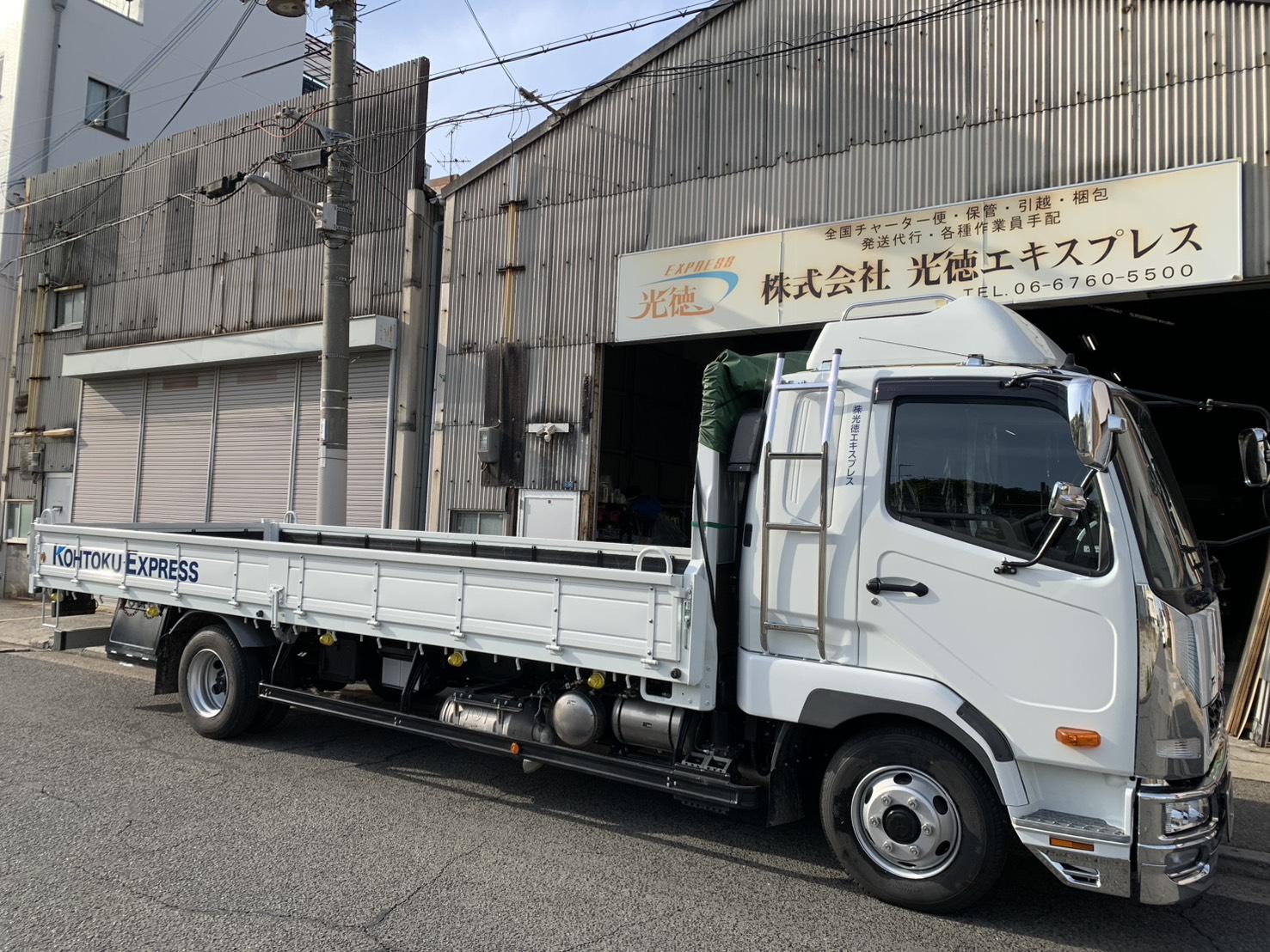 ２ｔ～４ｔトラックドライバー | 株式会社光徳エキスプレス(大阪府大阪市東住吉区)の求人