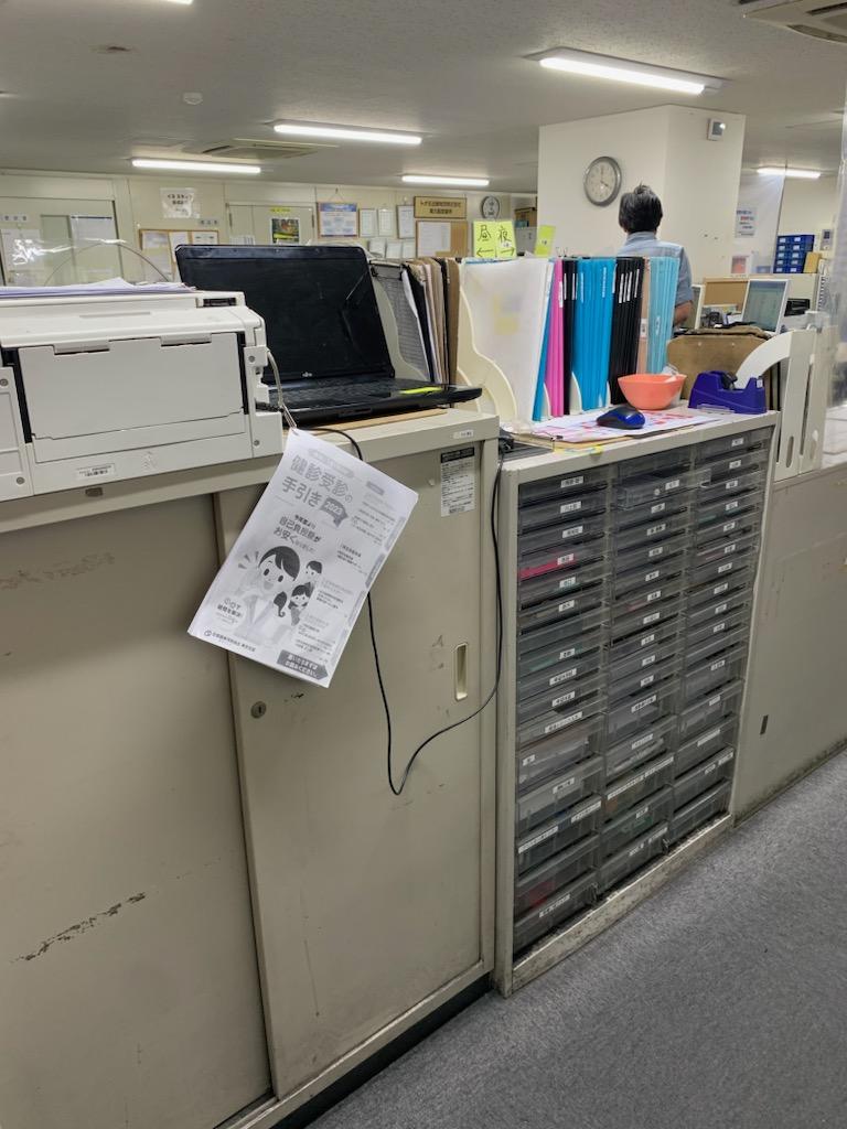 点呼場