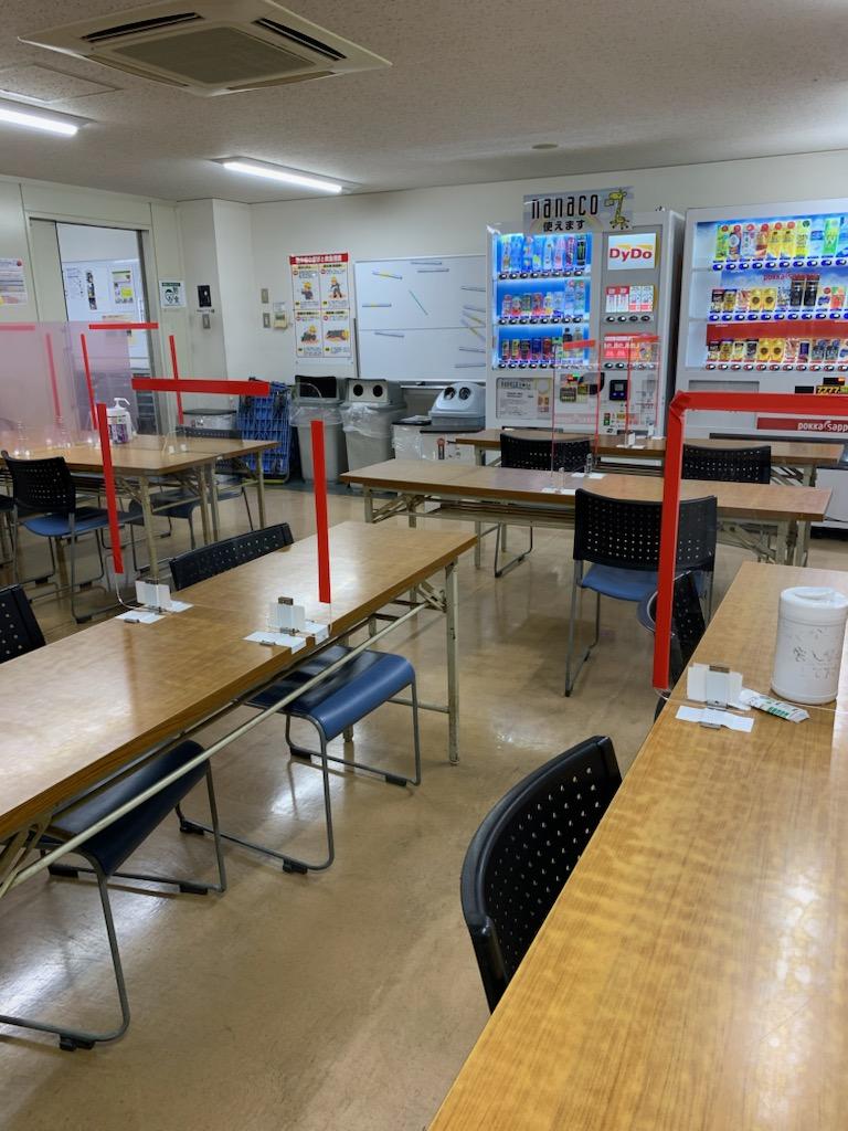 休憩室