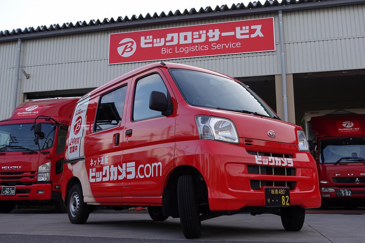 【ビックカメラ】軽貨物宅配ドライバー（軽自動車）