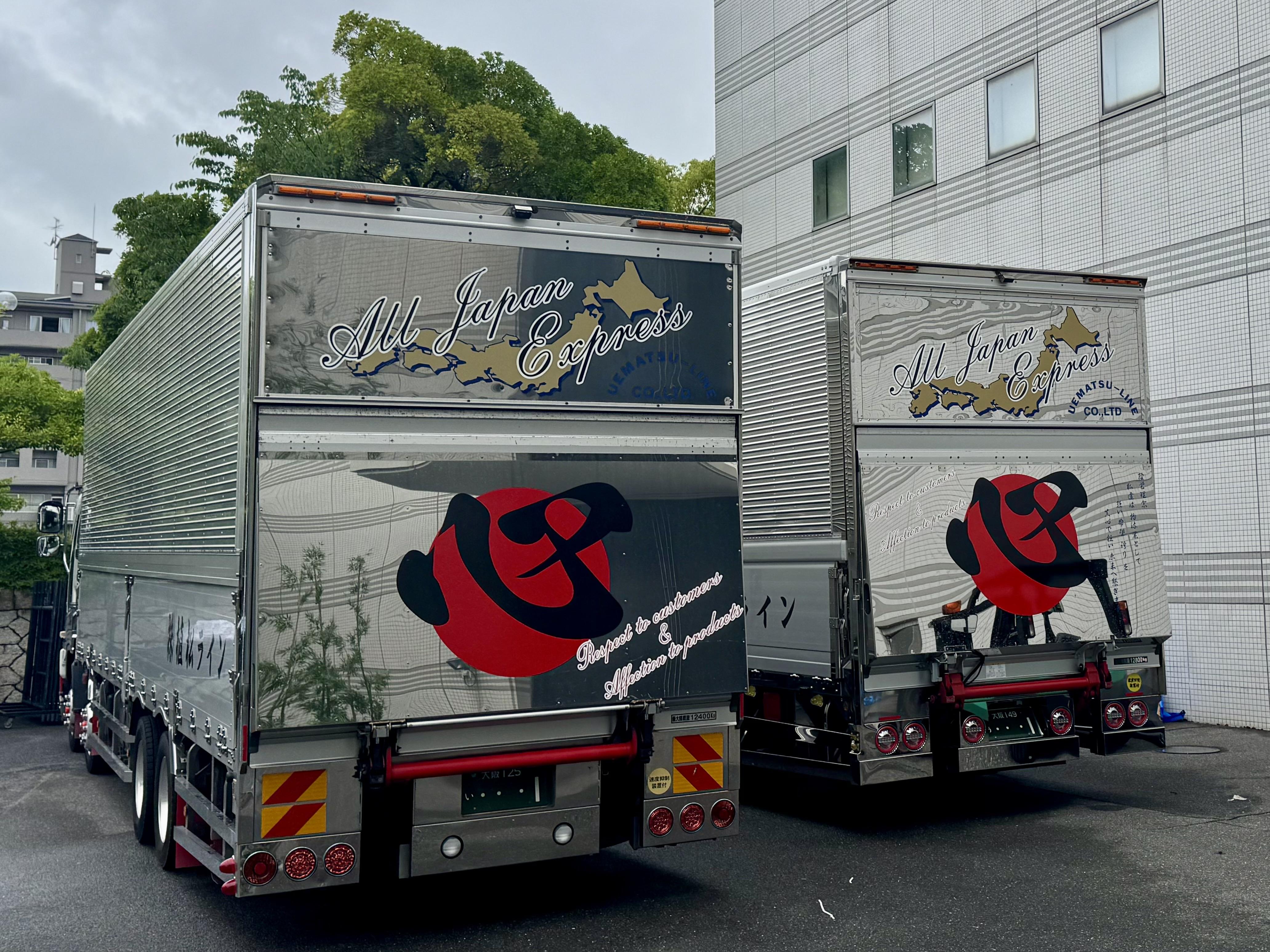 3ｔドライバー
